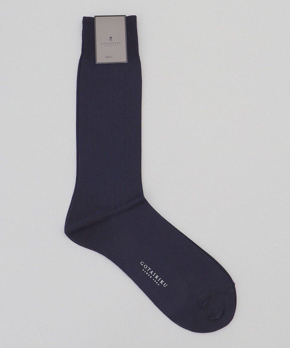 【五大陸/gotairiku / MEN】の蒸れにくい/高耐久【日本製/ビジカジ兼用/定番】オリジナル コーデュラ混 リブソックス 人気、トレンドファッション・服の通販 founy(ファニー) ファッション Fashion メンズファッション Fashion for Men シューズ・靴 Shoes シルク Silk, 100% Silk シルケット Silket, Silky Cotton シンプル Simple, Minimal ソックス Socks, Hosiery ドレス Dress, One-Piece 定番 Standard, Basic Item パターン Pattern, Design Print ミリタリー Military, Army Style メッシュ Mesh, Net Fabric 日本製 Made In Japan ビジネス 仕事 通勤 Business / Work / Commuting other-1|ID: prp329100004861815 ipo3291000000036062130