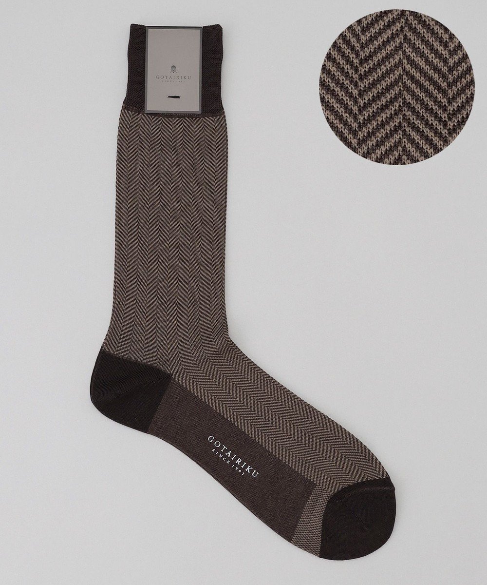 【五大陸/gotairiku / MEN】の蒸れにくい/高耐久【日本製/ビジカジ兼用/定番】オリジナル コーデュラ混 ソックス_ヘリンボーン柄 インテリア・キッズ・メンズ・レディースファッション・服の通販 founy(ファニー) 　ファッション　Fashion　メンズファッション　Fashion for Men　シューズ・靴　Shoes　シルク　Silk, 100% Silk　シルケット　Silket, Silky Cotton　シンプル　Simple, Minimal　ソックス　Socks, Hosiery　ドレス　Dress, One-Piece　定番　Standard, Basic Item　パターン　Pattern, Design Print　ミリタリー　Military, Army Style　メッシュ　Mesh, Net Fabric　無地　Plain, Solid Color　日本製　Made In Japan　ビジネス 仕事 通勤　Business / Work / Commuting　ダークブラウン系8|ID: prp329100004861816 ipo3291000000036062145