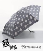 【アウロラ/AURORA】のBlao(ブラオ) 超耐風 オールシーズン傘 (折りたたみ・55㎝) 人気、トレンドファッション・服の通販 founy(ファニー) ファッション Fashion レディースファッション Fashion for Women レイングッズ・傘・晴雨兼用傘 Umbrellas & Rain Gear コーティング Coating, Coated Finish 傘 Umbrella, Parasol プリント Print, Printed Pattern 日傘 Parasol, UV Umbrella モダン Modern, Contemporary エレガント 上品 Elegant thumbnail ブラック|ID: prp329100004861847 ipo3291000000036063149