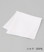 【五大陸/gotairiku / MEN】の【日本製】定番 シルク100% チーフ 人気、トレンドファッション・服の通販 founy(ファニー) ファッション Fashion メンズファッション Fashion for Men シルク Silk, 100% Silk ジャケット Jacket, Outerwear スーツ Suit, Formalwear ビジネス 仕事 通勤 Business / Work / Commuting ポケット Pocket, Pocket Detail 定番 Standard, Basic Item 日本製 Made In Japan thumbnail ホワイト系|ID: prp329100004862080 ipo3291000000036082831