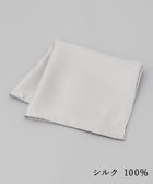 【五大陸/gotairiku / MEN】の【日本製】定番 シルク100% チーフ 人気、トレンドファッション・服の通販 founy(ファニー) ファッション Fashion メンズファッション Fashion for Men シルク Silk, 100% Silk ジャケット Jacket, Outerwear スーツ Suit, Formalwear ビジネス 仕事 通勤 Business / Work / Commuting ポケット Pocket, Pocket Detail 定番 Standard, Basic Item 日本製 Made In Japan thumbnail アイボリー系|ID: prp329100004862080 ipo3291000000036082833