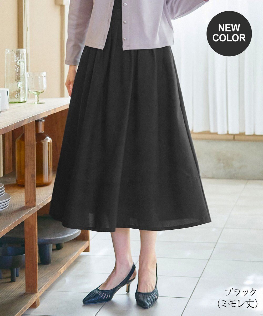 【ティアクラッセ/Tiaclasse】の【選べる丈】麻調タックフレアスカート インテリア・キッズ・メンズ・レディースファッション・服の通販 founy(ファニー) 　ファッション　Fashion　レディースファッション　Fashion for Women　スカート　Skirts　Aライン・フレアスカート　A-Line & Flared Skirts　アクセサリー　Fashion Accessories　春　Spring　秋　Autumn　カーディガン　Cardigan, Knitwear　セットアップ　Set-Up, Coordinated Outfit　チュニック　Tunic, Long Top　人気　Popular, Best Seller　フェミニン　Feminine, Girly　フレア　Flare, Flared　ポケット　Pocket, Pocket Detail　半袖　Short Sleeve, Half Sleeve　メランジ　Melange, Mixed Yarn　無地　Plain, Solid Color　リボン　Ribbon, Bow　S/S・春夏　SS, Spring/Summer, Warm Season　再入荷　Restock / Back in Stock　夏　Summer　エレガント 上品　Elegant　新作・新入荷　New Arrivals / New In　ミモレ丈ブラック|ID: prp329100004862101 ipo3291000000036083212