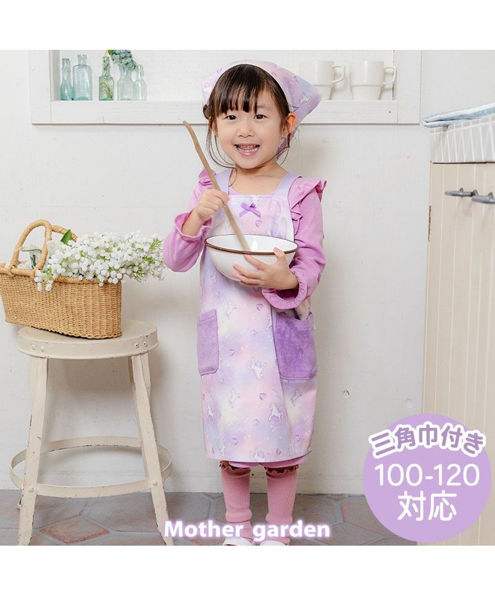【マザーガーデン/Mother garden / KIDS】のマザーガーデン ユニコーン バッククロスエプロン 三角巾付き 100～120cm 《ぷっくり柄》 人気、トレンドファッション・服の通販 founy(ファニー) 　ファッション　Fashion　キッズファッション　Fashion for Kids　ガーデン　Garden, Gardening　ポケット　Pocket, Pocket Detail　入学式　Entrance Ceremony　 other-1|ID: prp329100004862127 ipo3291000000036083858