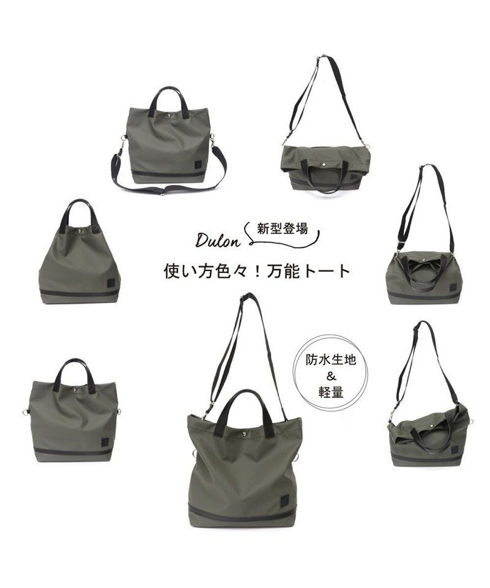 【レガロフェリーチェ/Regalo Felice】の【使い方色々7way / 軽量】トート / REGALO 人気、トレンドファッション・服の通販 founy(ファニー) ファッション Fashion レディースファッション Fashion for Women バッグ Bags 軽量 Lightweight, Ultra Light ショルダー Shoulder, Shoulder Strap シンプル Simple, Minimal ダメージ Distressed, Destroyed フォーム Form ポケット Pocket, Pocket Detail マグネット Magnet, Magnetic Closure 旅行 Travel ビジネス 仕事 通勤 Business / Work / Commuting other-1|ID: prp329100004862155 ipo3291000000036084304