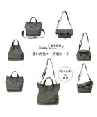 【レガロフェリーチェ/Regalo Felice】の【使い方色々7way / 軽量】トート / REGALO 人気、トレンドファッション・服の通販 founy(ファニー) ファッション Fashion レディースファッション Fashion for Women バッグ Bags 軽量 Lightweight, Ultra Light ショルダー Shoulder, Shoulder Strap シンプル Simple, Minimal ダメージ Distressed, Destroyed フォーム Form ポケット Pocket, Pocket Detail マグネット Magnet, Magnetic Closure 旅行 Travel ビジネス 仕事 通勤 Business / Work / Commuting thumbnail GY|ID: prp329100004862155 ipo3291000000036084306