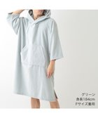 【ウチノ/UCHINO】のエアリータッチ ポケット付サウナポンチョ 人気、トレンドファッション・服の通販 founy(ファニー) ファッション Fashion レディースファッション Fashion for Women アウター Coat / Outerwear Collection ポンチョ・ケープコート Ponchos & Capes ワンピース Dresses オールインワン・ワンピース Dresses and Jumpsuits サロペット&オールインワン Dungarees & Jumpsuit Styles サロペット Overalls, Salopette シンプル Simple, Minimal タオル Towel, Bath Towel ポケット Pocket, Pocket Detail ポンチョ Poncho, Cape Style 夏 Summer S/S・春夏 SS, Spring/Summer, Warm Season A/W・秋冬 Autumn/Winter thumbnail グリーン|ID: prp329100004862159 ipo3291000000036084386