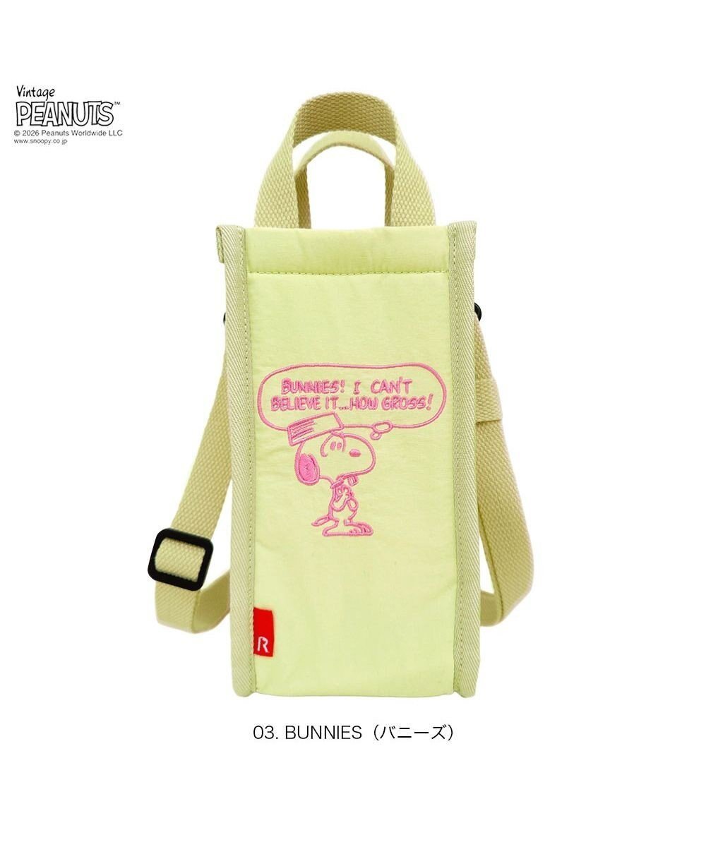 【ルートート/ROOTOTE】の8513【ルートート】スヌーピー IP.サーモキーパー.ボトル.ピーナッツ-1B インテリア・キッズ・メンズ・レディースファッション・服の通販 founy(ファニー) ファッション Fashion レディースファッション Fashion for Women バッグ Bags 洗える Machine Washable カメラ Camera Accessories クール Cool, Chic ショルダー Shoulder, Shoulder Strap シルバー Silver, Metallic Silver ポケット Pocket, Pocket Detail メガネ Glasses, Eyewear メッシュ Mesh, Net Fabric 新作・新入荷 New Arrivals / New In 03:バニーズ|ID: prp329100004862258 ipo3291000000036086789