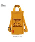 【ルートート/ROOTOTE】の8513【ルートート】スヌーピー IP.サーモキーパー.ボトル.ピーナッツ-1B 人気、トレンドファッション・服の通販 founy(ファニー) ファッション Fashion レディースファッション Fashion for Women バッグ Bags 洗える Machine Washable カメラ Camera Accessories クール Cool, Chic ショルダー Shoulder, Shoulder Strap シルバー Silver, Metallic Silver ポケット Pocket, Pocket Detail メガネ Glasses, Eyewear メッシュ Mesh, Net Fabric 新作・新入荷 New Arrivals / New In thumbnail 02:チョンプ|ID: prp329100004862258 ipo3291000000036086791