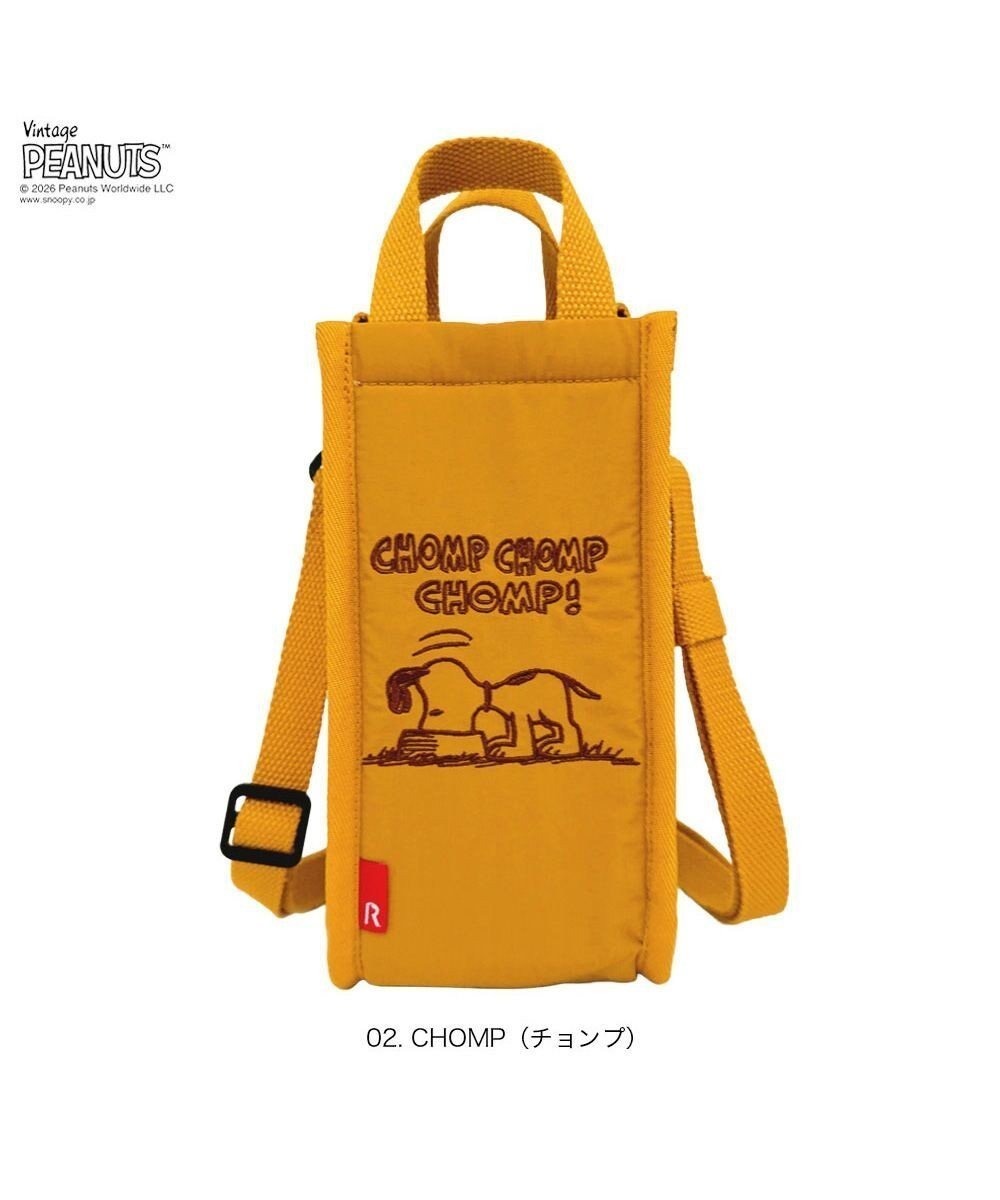 【ルートート/ROOTOTE】の8513【ルートート】スヌーピー IP.サーモキーパー.ボトル.ピーナッツ-1B インテリア・キッズ・メンズ・レディースファッション・服の通販 founy(ファニー) ファッション Fashion レディースファッション Fashion for Women バッグ Bags 洗える Machine Washable カメラ Camera Accessories クール Cool, Chic ショルダー Shoulder, Shoulder Strap シルバー Silver, Metallic Silver ポケット Pocket, Pocket Detail メガネ Glasses, Eyewear メッシュ Mesh, Net Fabric 新作・新入荷 New Arrivals / New In 02:チョンプ|ID: prp329100004862258 ipo3291000000036086791