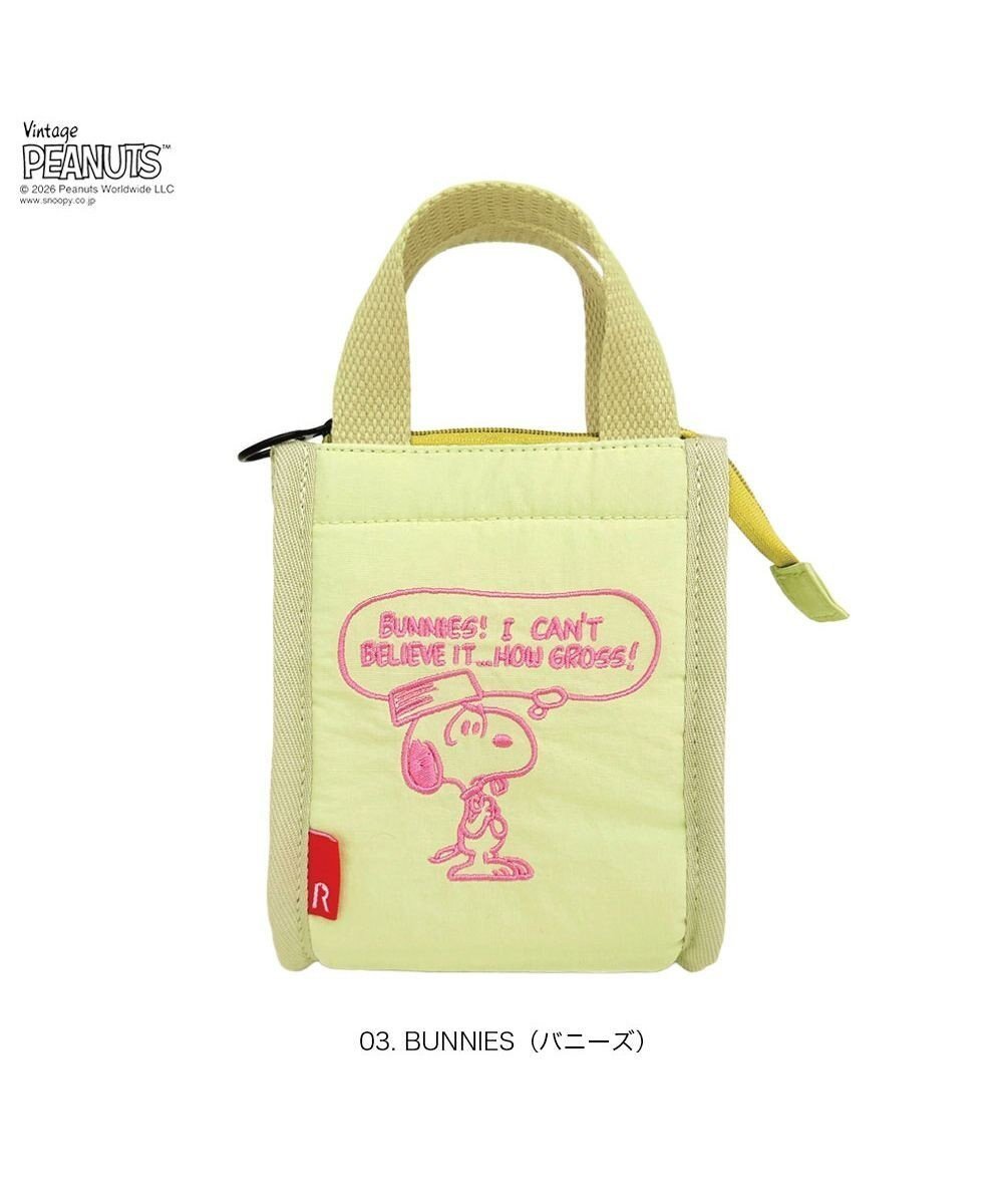 【ルートート/ROOTOTE】の8514【ルートート】スヌーピー IP.サーモキーパー.ベビー.ピーナッツ-1B インテリア・キッズ・メンズ・レディースファッション・服の通販 founy(ファニー) ファッション Fashion レディースファッション Fashion for Women バッグ Bags インナー Innerwear 洗える Machine Washable カメラ Camera Accessories クッション Cushion, Throw Pillow クール Cool, Chic シルバー Silver, Metallic Silver ベビー Baby, Babywear ポケット Pocket, Pocket Detail ポーチ Pouch, Small Case メッシュ Mesh, Net Fabric 新作・新入荷 New Arrivals / New In 03:バニーズ|ID: prp329100004862259 ipo3291000000036086808