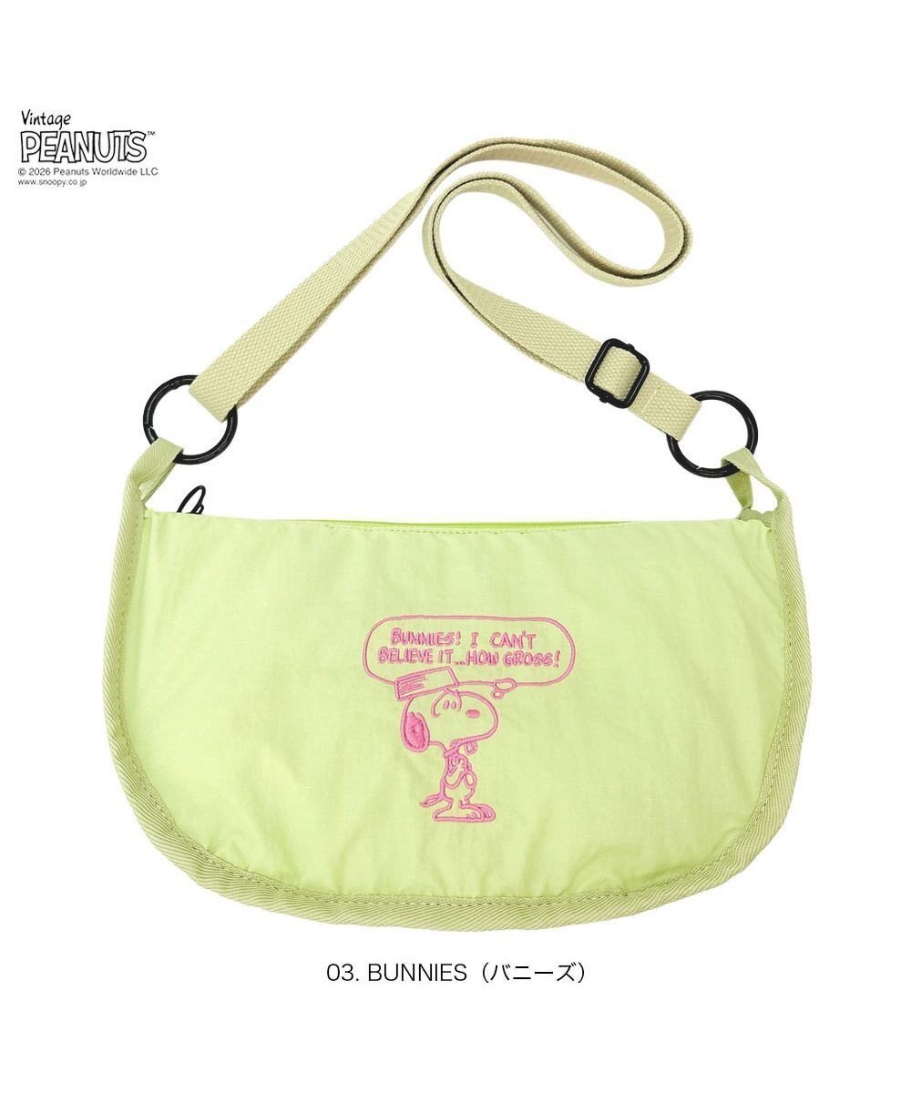 【ルートート/ROOTOTE】の8515【ルートート】スヌーピー IP.サーモキーパー.ラウンド.ピーナッツ-1B インテリア・キッズ・メンズ・レディースファッション・服の通販 founy(ファニー) 　ファッション　Fashion　レディースファッション　Fashion for Women　バッグ　Bags　インナー　Innerwear　洗える　Machine Washable　カメラ　Camera Accessories　クッション　Cushion, Throw Pillow　クール　Cool, Chic　ショルダー　Shoulder, Shoulder Strap　シルバー　Silver, Metallic Silver　ポケット　Pocket, Pocket Detail　メッシュ　Mesh, Net Fabric　ラウンド　Round, Round Neck　ラップ　Wrap, Wrap Design　新作・新入荷　New Arrivals / New In　03:バニーズ|ID: prp329100004862260 ipo3291000000036086828