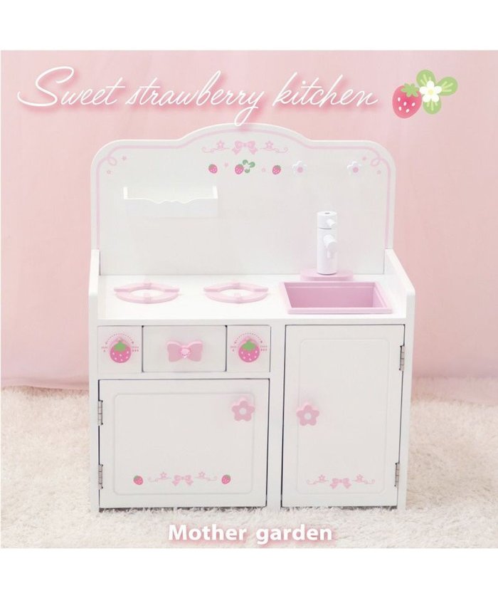 【マザーガーデン/Mother garden / KIDS】のマザーガーデン スウィートストロベリーキッチン 《本体のみ》 インテリア・キッズ・メンズ・レディースファッション・服の通販 founy(ファニー) https://founy.com/ ファッション Fashion キッズファッション Fashion for Kids ガーデン Garden, Gardening コンパクト Compact, Small Size スウィート Sweet, Cute Style おすすめ Recommended / Our Picks ギフト プレゼント Gift / Present |ID: prp329100004862964 ipo3291000000036149991