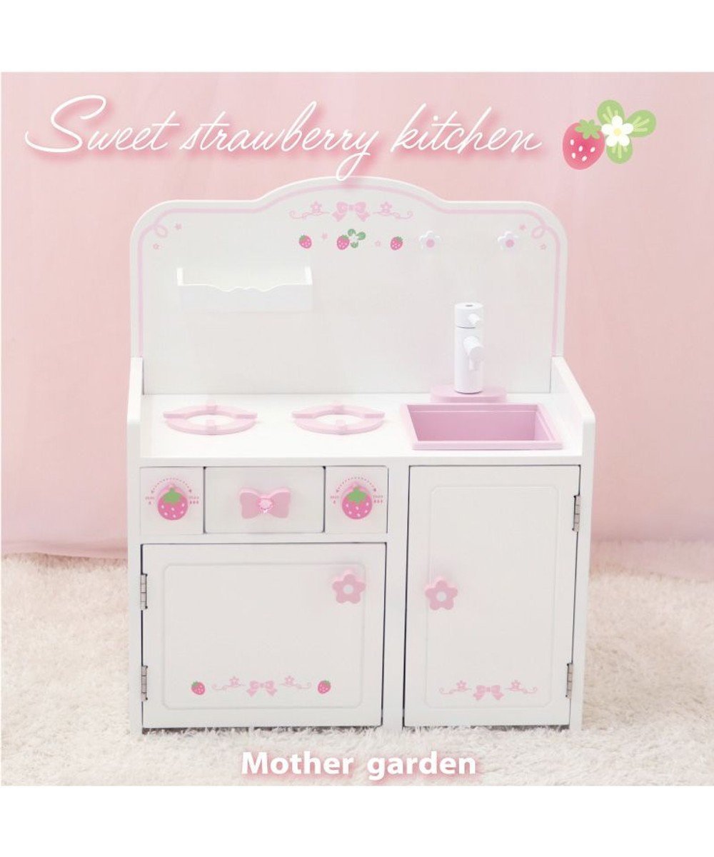 【マザーガーデン/Mother garden / KIDS】のマザーガーデン スウィートストロベリーキッチン 《本体のみ》 人気、トレンドファッション・服の通販 founy(ファニー) ファッション Fashion キッズファッション Fashion for Kids ガーデン Garden, Gardening コンパクト Compact, Small Size スウィート Sweet, Cute Style おすすめ Recommended / Our Picks ギフト プレゼント Gift / Present other-1|ID: prp329100004862964 ipo3291000000036149991