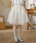 【組曲 / KIDS/KUMIKYOKU】の【110-160㎝】チュール パニエ 人気、トレンドファッション・服の通販 founy(ファニー) ファッション Fashion キッズファッション Fashion for Kids チュール Tulip, Tulip Motif ドレス Dress, One-Piece thumbnail オフホワイト|ID: prp329100004863641 ipo3291000000036176430