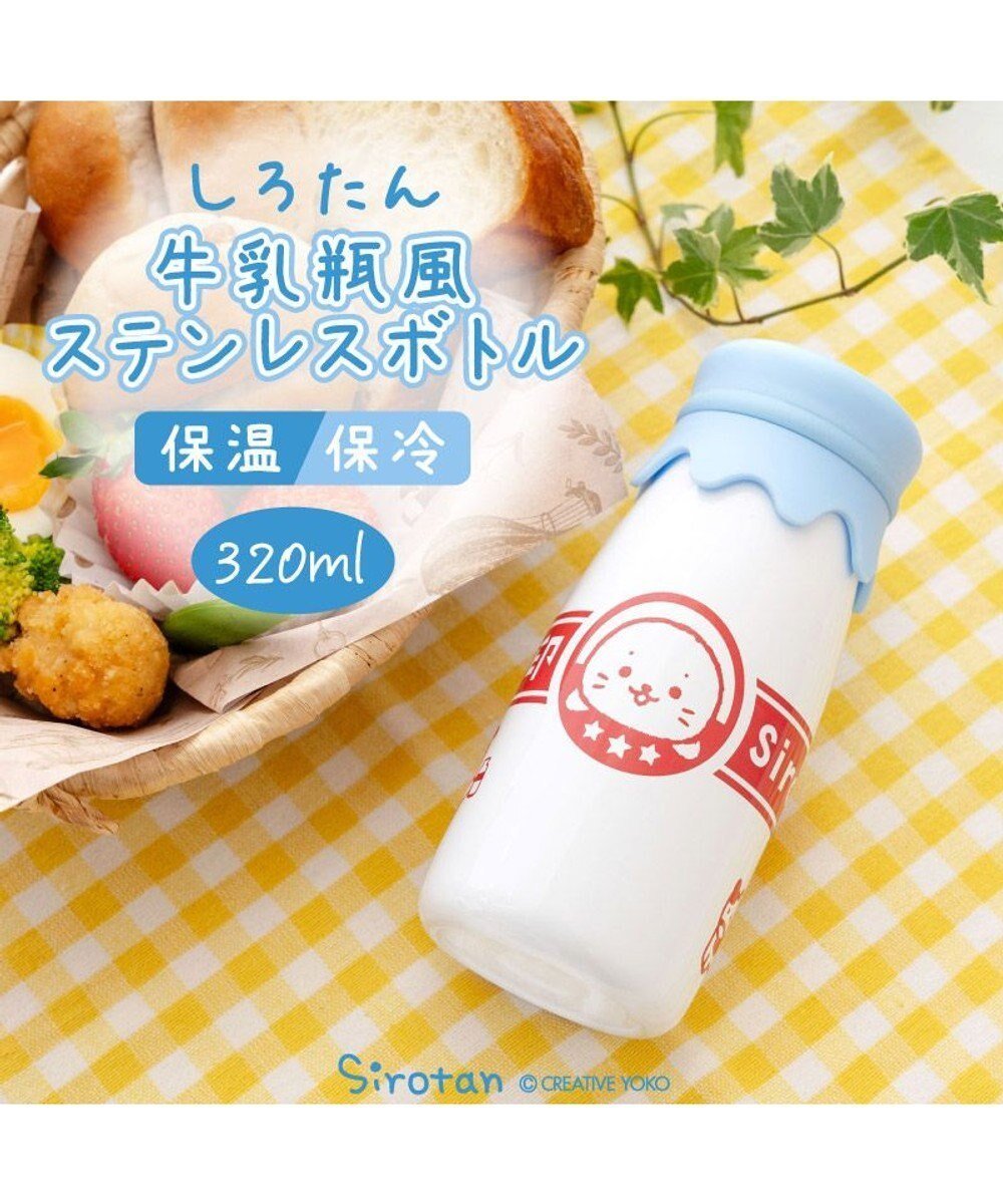 【マザーガーデン/Mother garden / GOODS】のしろたん 牛乳瓶風ステンレスボトル 《しろたん印》 インテリア・キッズ・メンズ・レディースファッション・服の通販 founy(ファニー) 　ガーデン　Garden, Gardening　キャラクター　Character, Licensed Characters　グラス　Glass, Eyewear　タンブラー　Tumbler, Travel Mug　ギフト プレゼント　Gift / Present　ビジネス 仕事 通勤　Business / Work / Commuting　ホワイト|ID: prp329100004864205 ipo3291000000036199275