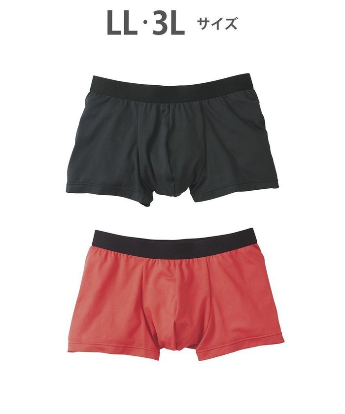 【ワコール/Wacoal / MEN】のボクサーパンツ 【2枚セット】 ベーシックスタイル フロント快適設計 前閉じ /ブロス GT3350 インテリア・キッズ・メンズ・レディースファッション・服の通販 founy(ファニー) https://founy.com/ ファッション Fashion メンズファッション Fashion for Men ボトムス Bottoms アンダー Underwear Essentials カラフル Colorful Design フラット Flat, Flat Shoes フロント Front, Front Design ベーシック Basic, Essential 定番 Standard, Basic Item |ID: prp329100004866134 ipo3291000000036223494