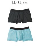 【ワコール/Wacoal / MEN】のボクサーパンツ 【2枚セット】 ベーシックスタイル フロント快適設計 前閉じ /ブロス GT3350 人気、トレンドファッション・服の通販 founy(ファニー) ファッション Fashion メンズファッション Fashion for Men ボトムス Bottoms アンダー Underwear Essentials カラフル Colorful Design フラット Flat, Flat Shoes フロント Front, Front Design ベーシック Basic, Essential 定番 Standard, Basic Item thumbnail ターコイズ|ID: prp329100004866134 ipo3291000000036223499