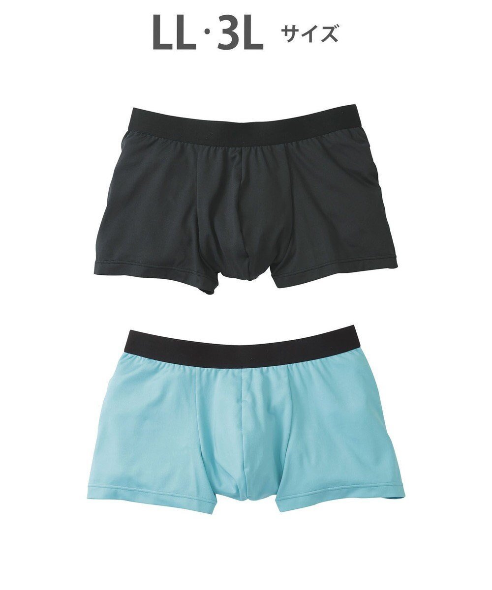 【ワコール/Wacoal / MEN】のボクサーパンツ 【2枚セット】 ベーシックスタイル フロント快適設計 前閉じ /ブロス GT3350 インテリア・キッズ・メンズ・レディースファッション・服の通販 founy(ファニー) 　ファッション　Fashion　メンズファッション　Fashion for Men　ボトムス　Bottoms　アンダー　Underwear Essentials　カラフル　Colorful Design　フラット　Flat, Flat Shoes　フロント　Front, Front Design　ベーシック　Basic, Essential　定番　Standard, Basic Item　ターコイズ|ID: prp329100004866134 ipo3291000000036223499