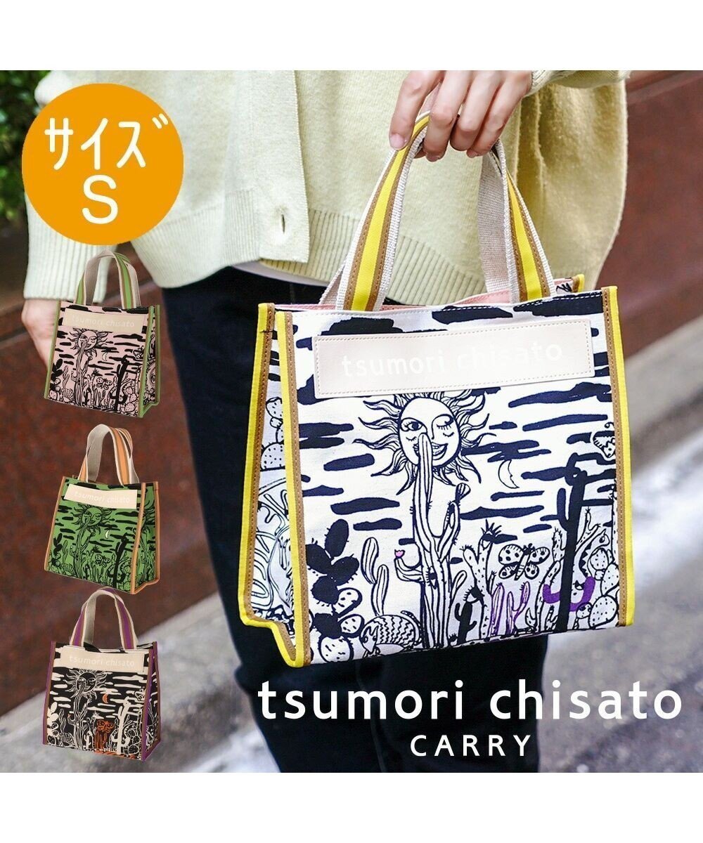 【ツモリチサト キャリー/tsumori chisato CARRY】のサボテンと太陽 トートバッグ Sサイズ インテリア・キッズ・メンズ・レディースファッション・服の通販 founy(ファニー) 　ファッション　Fashion　レディースファッション　Fashion for Women　バッグ　Bags　トリミング　Trimming, Decorative Edge　プリント　Print, Printed Pattern　ベージュ|ID: prp329100004866150 ipo3291000000036223769