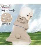 【ペットパラダイス/PET PARADISE / GOODS】のペットパラダイス くまちゃん ケープ付き レインコート 小型犬 人気、トレンドファッション・服の通販 founy(ファニー) 夏 Summer 春 Spring S/S・春夏 SS, Spring/Summer, Warm Season 犬 Dog A/W・秋冬 Autumn/Winter ホーム・キャンプ・アウトドア・お取り寄せ Home Living / Home & Lifestyle / Camping Gear / Outdoor Camping ペットグッズ Pet Supplies thumbnail モカ|ID: prp329100004866370 ipo3291000000036240888