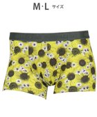 【ワコール/Wacoal / MEN】のボクサーパンツ 【ハナコトバパンツ】 フロント快適設計 肌あたり軽減設計 誕生日 記念日 前閉じ 下着 メンズ GT3221 /ブロス バイ ワコールメン 人気、トレンドファッション・服の通販 founy(ファニー) ファッション Fashion メンズファッション Fashion for Men ボトムス Bottoms アンダー Underwear Essentials フラット Flat, Flat Shoes フロント Front, Front Design メンズ Men's, Menswear ローズ Rose, Rose Motif おすすめ Recommended / Our Picks thumbnail イエロー|ID: prp329100004866374 ipo3291000000036240982