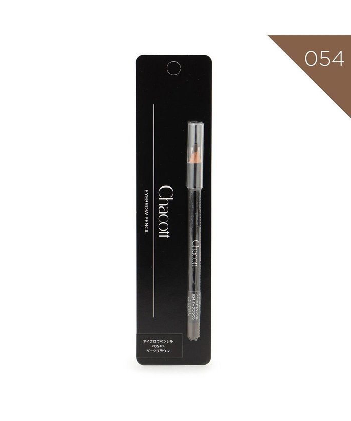 【チャコット コスメティクス/Chacott Cosmetics】のアイブロウペンシル 054 (ダークブラウン) インテリア・キッズ・メンズ・レディースファッション・服の通販 founy(ファニー) https://founy.com/ ファッション Fashion レディースファッション Fashion for Women なめらか Smooth, Silky Texture フィット Fit, Slim Fit ペンシル Pencil, Pencil Skirt |ID: prp329100004866394 ipo3291000000036241418