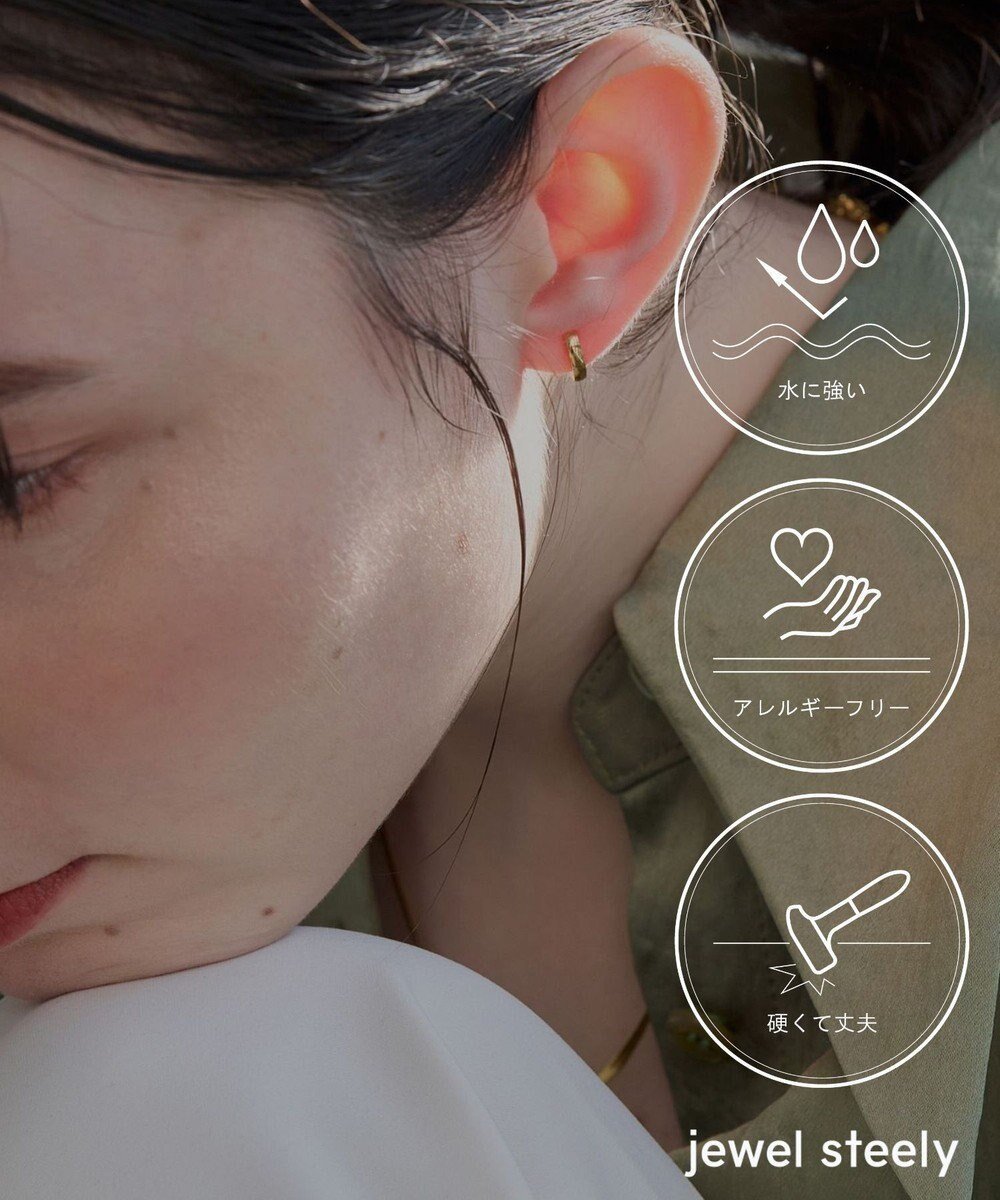 【フィービィー/phoebe】の【金属アレルギー対応】ワンタッチメタルフープミニピアス ゴールド/サージカルステンレス インテリア・キッズ・メンズ・レディースファッション・服の通販 founy(ファニー) 　ファッション　Fashion　レディースファッション　Fashion for Women　おすすめ　Recommended / Our Picks　アクセサリー　Fashion Accessories　ビジネス 仕事 通勤　Business / Work / Commuting　エレガント 上品　Elegant　片耳　One-Ear, Single Earring　ゴールド|ID: prp329100004866395 ipo3291000000036241426