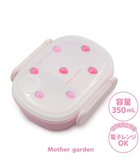 【マザーガーデン/Mother garden / KIDS】のマザーガーデン 野いちご お弁当箱 《レトロストロベリー柄》350mL 人気、トレンドファッション・服の通販 founy(ファニー) ファッション Fashion キッズファッション Fashion for Kids ガーデン Garden, Gardening ボックス Boxy, Box Shape 入学式 Entrance Ceremony 抗菌 Antibacterial, Bacteria-Resistant 日本製 Made In Japan thumbnail レトロストロベリー柄|ID: prp329100004866447 ipo3291000000036242188
