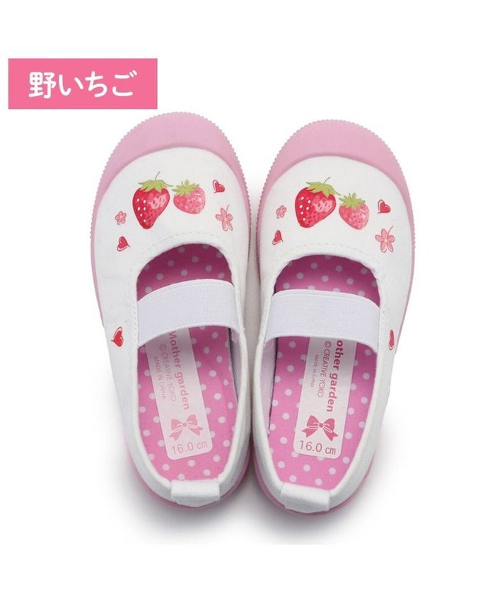 【マザーガーデン/Mother garden / KIDS】のマザーガーデン 上履き 野いちご《14/15/16/17/18/19cm》 インテリア・キッズ・メンズ・レディースファッション・服の通販 founy(ファニー) https://founy.com/ ファッション Fashion キッズファッション Fashion for Kids ガーデン Garden, Gardening シューズ Shoes, Footwear 夏 Summer S/S・春夏 SS, Spring/Summer, Warm Season A/W・秋冬 Autumn/Winter |ID: prp329100004866449 ipo3291000000036242206