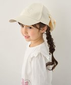 【エニィ/ANY / KIDS】の【日よけ付き】2WAYリボン刺繍キャップ 人気、トレンドファッション・服の通販 founy(ファニー) ファッション Fashion キッズファッション Fashion for Kids 春 Spring ガーリー Girly, Feminine Style キャップ Cap, Baseball Cap シンプル Simple, Minimal スマホ Smartphone, Mobile Device トレンド Trend, Trending Now フロント Front, Front Design 帽子 Hat, Headwear リボン Ribbon, Bow S/S・春夏 SS, Spring/Summer, Warm Season おすすめ Recommended / Our Picks 夏 Summer エレガント 上品 Elegant thumbnail エクリュ|ID: prp329100004866452 ipo3291000000036242255