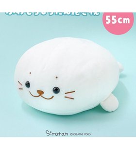 【マザーガーデン/Mother garden / GOODS】のしろたん ふわもち抱き枕 小 55cm ぬいぐるみ 人気、トレンドファッション・服の通販 founy(ファニー) |ID:prp329100004866453