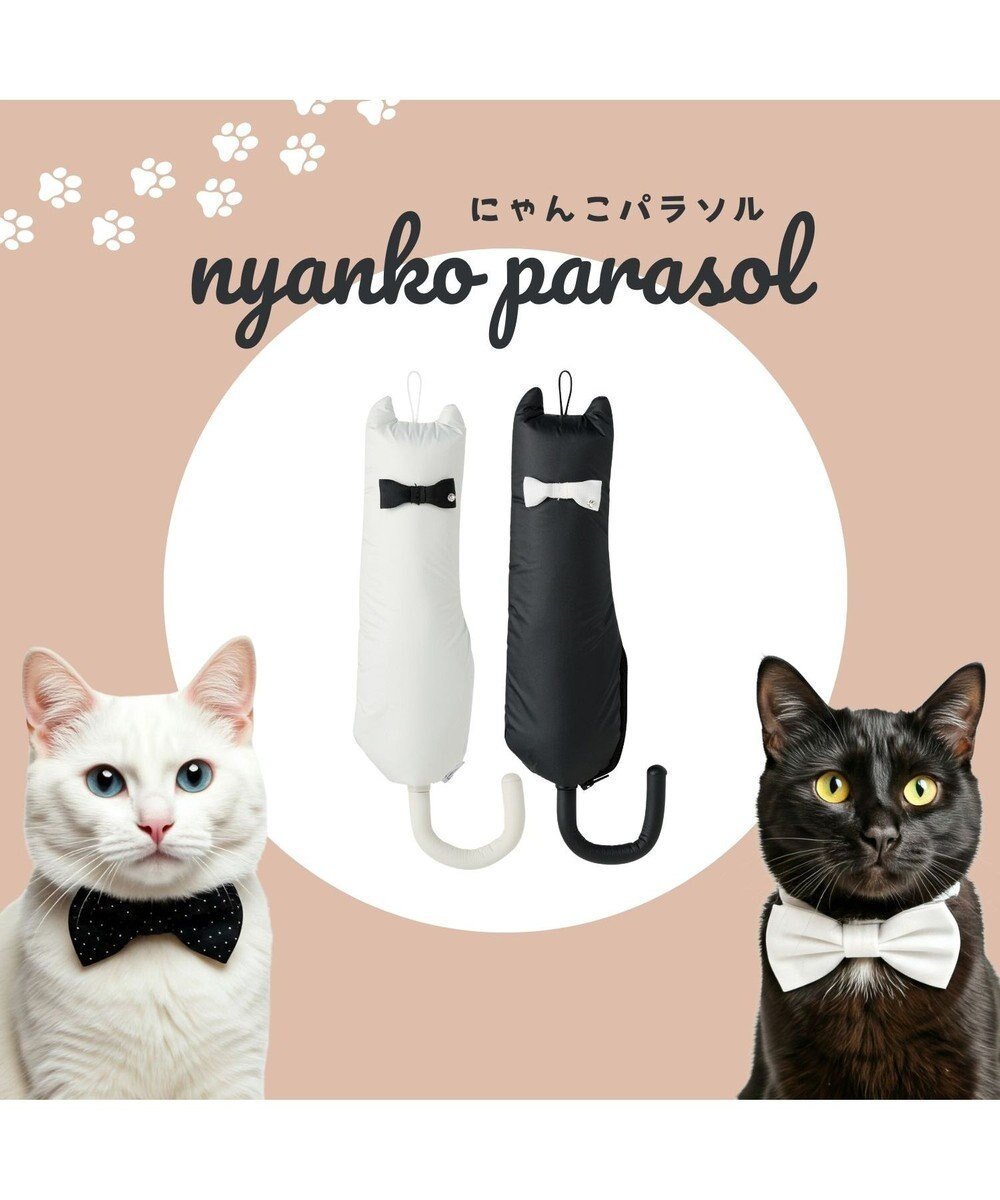 【ムーンバット/MOONBAT】の【遮光100%/UV100%】エスタ (estaa) にゃんこミニ 折りたたみ傘 日傘 軽量 晴雨兼用 猫 ネコ インテリア・キッズ・メンズ・レディースファッション・服の通販 founy(ファニー) 　ファッション　Fashion　レディースファッション　Fashion for Women　レイングッズ・傘・晴雨兼用傘　Umbrellas & Rain Gear　クッション　Cushion, Throw Pillow　傘　Umbrella, Parasol　軽量　Lightweight, Ultra Light　ネコ　Cat, Feline Motif　猫　Cat, Kitty　日傘　Parasol, UV Umbrella　モチーフ　Motif, Design Theme　ワイヤー　Wire, Wired Bra　おすすめ　Recommended / Our Picks　ブラック|ID: prp329100004866499 ipo3291000000036243528