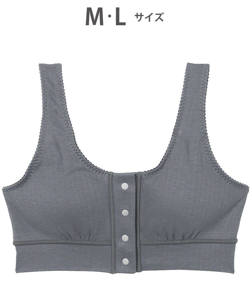 【ワコール 睡眠科学/wacoal suimin】のノンワイヤーブラ 【ねはだ着】 綿100%(身生地) 寝るとき用ブラ ブラジャー レディース YBX558 睡眠科学/ワコール 人気、トレンドファッション・服の通販 founy(ファニー) 　ファッション　Fashion　レディースファッション　Fashion for Women　おすすめ　Recommended / Our Picks　なめらか　Smooth, Silky Texture　アンダー　Underwear Essentials　フィット　Fit, Slim Fit　ブラジャー　Bra, Lingerie　ワイヤー　Wire, Wired Bra　 other-1|ID: prp329100004866521 ipo3291000000036244055