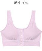 【ワコール 睡眠科学/wacoal suimin】のノンワイヤーブラ 【ねはだ着】 綿100%(身生地) 寝るとき用ブラ ブラジャー レディース YBX558 睡眠科学/ワコール 人気、トレンドファッション・服の通販 founy(ファニー) ファッション Fashion レディースファッション Fashion for Women おすすめ Recommended / Our Picks なめらか Smooth, Silky Texture アンダー Underwear Essentials フィット Fit, Slim Fit ブラジャー Bra, Lingerie ワイヤー Wire, Wired Bra thumbnail ピンク|ID: prp329100004866521 ipo3291000000036244060