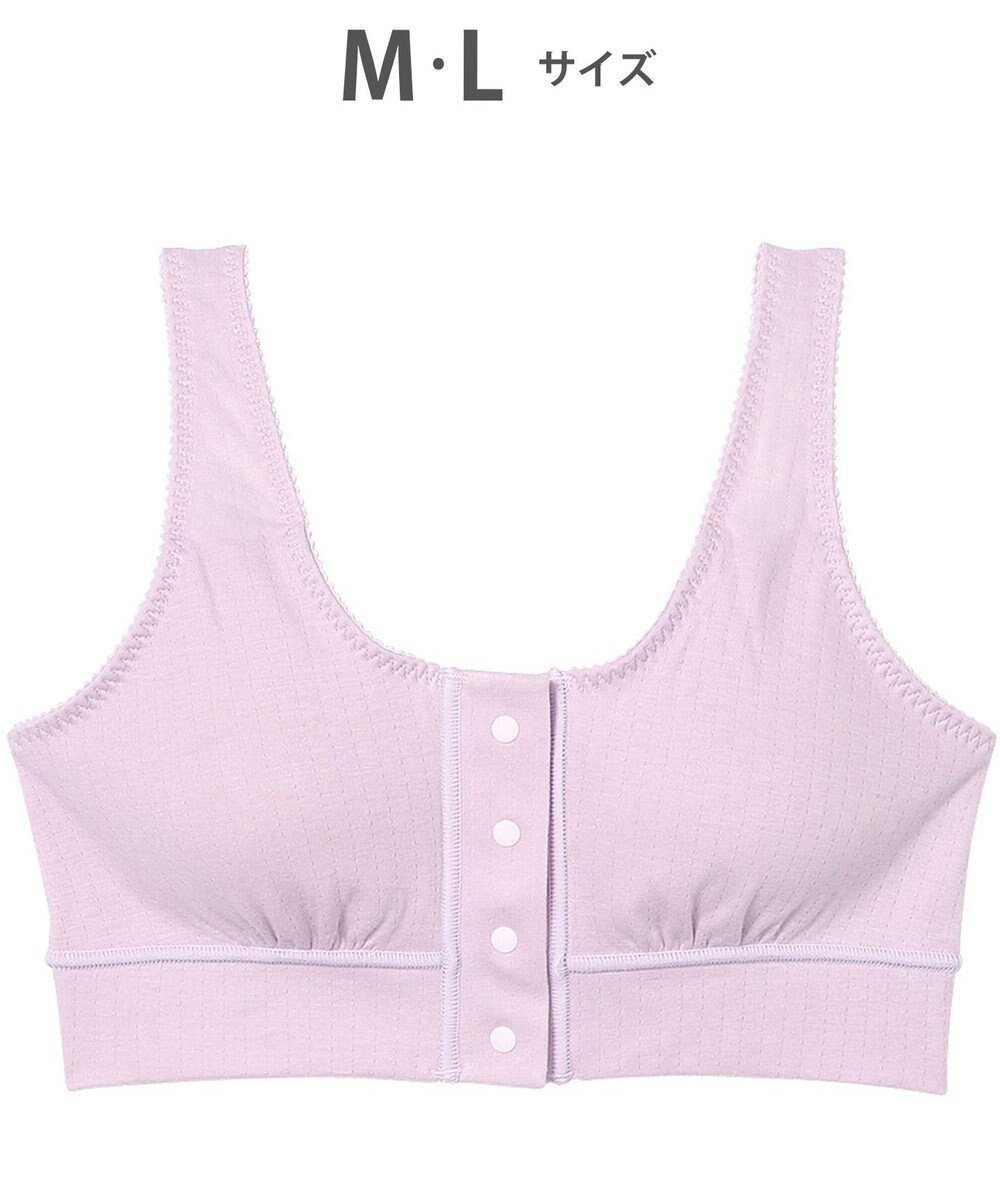 【ワコール 睡眠科学/wacoal suimin】のノンワイヤーブラ 【ねはだ着】 綿100%(身生地) 寝るとき用ブラ ブラジャー レディース YBX558 睡眠科学/ワコール インテリア・キッズ・メンズ・レディースファッション・服の通販 founy(ファニー) 　ファッション　Fashion　レディースファッション　Fashion for Women　おすすめ　Recommended / Our Picks　なめらか　Smooth, Silky Texture　アンダー　Underwear Essentials　フィット　Fit, Slim Fit　ブラジャー　Bra, Lingerie　ワイヤー　Wire, Wired Bra　ピンク|ID: prp329100004866521 ipo3291000000036244060