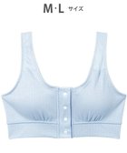 【ワコール 睡眠科学/wacoal suimin】のノンワイヤーブラ 【ねはだ着】 綿100%(身生地) 寝るとき用ブラ ブラジャー レディース YBX558 睡眠科学/ワコール 人気、トレンドファッション・服の通販 founy(ファニー) ファッション Fashion レディースファッション Fashion for Women おすすめ Recommended / Our Picks なめらか Smooth, Silky Texture アンダー Underwear Essentials フィット Fit, Slim Fit ブラジャー Bra, Lingerie ワイヤー Wire, Wired Bra thumbnail サックス|ID: prp329100004866521 ipo3291000000036244062