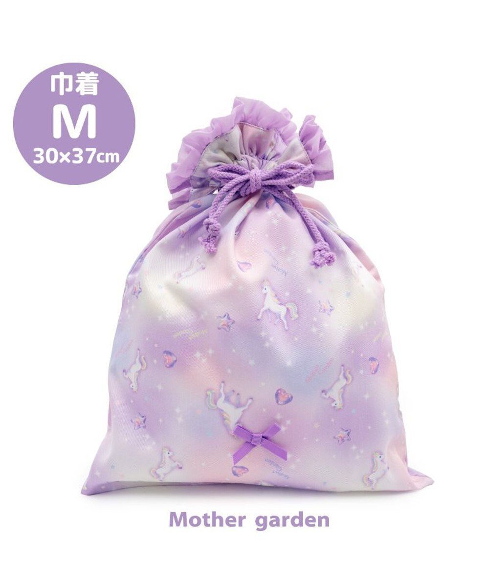 【マザーガーデン/Mother garden / KIDS】のマザーガーデン ユニコーン 巾着 《ぷっくり柄》 大 インテリア・キッズ・メンズ・レディースファッション・服の通販 founy(ファニー) ファッション Fashion キッズファッション Fashion for Kids ガーデン Garden, Gardening 入学式 Entrance Ceremony 巾着 Drawstring Bag, Kinchaku ぷっくり柄|ID: prp329100004866803 ipo3291000000036250238