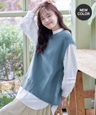 【ティアクラッセ/Tiaclasse】の【新色追加・2way・洗える】シャツドッキングニットベスト ブルー|ID: prp329100004867176 ipo3291000000036255796