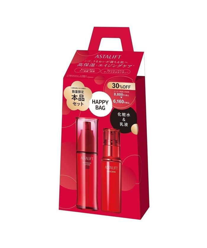 【アスタリフト/ASTALIFT】のアスタリフト ハッピーバッグ G インテリア・キッズ・メンズ・レディースファッション・服の通販 founy(ファニー) https://founy.com/ ファッション Fashion レディースファッション Fashion for Women ベーシック Basic, Essential |ID: prp329100004867349 ipo3291000000036256772