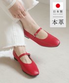 【ポインター/Pointer】の日本製 本革ストラップ付きパンプス 人気、トレンドファッション・服の通販 founy(ファニー) ファッション Fashion レディースファッション Fashion for Women クッション Cushion, Throw Pillow 抗菌 Antibacterial, Bacteria-Resistant ラップ Wrap, Wrap Design 日本製 Made In Japan thumbnail レッド|ID: prp329100004867733 ipo3291000000036262420