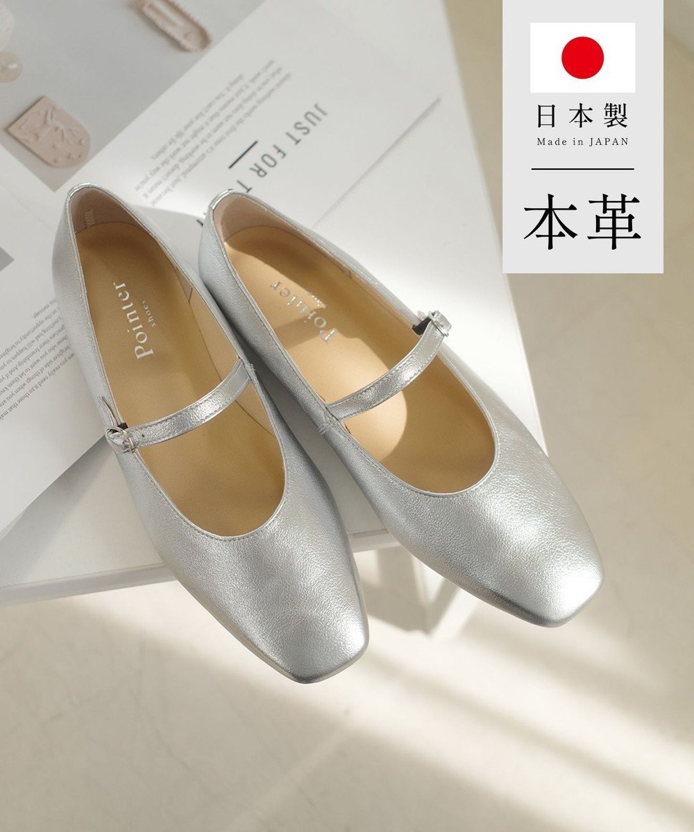 【ポインター/Pointer】の日本製 本革ストラップ付きパンプス インテリア・キッズ・メンズ・レディースファッション・服の通販 founy(ファニー) 　ファッション　Fashion　レディースファッション　Fashion for Women　クッション　Cushion, Throw Pillow　抗菌　Antibacterial, Bacteria-Resistant　ラップ　Wrap, Wrap Design　日本製　Made In Japan　シルバー|ID: prp329100004867733 ipo3291000000036262421