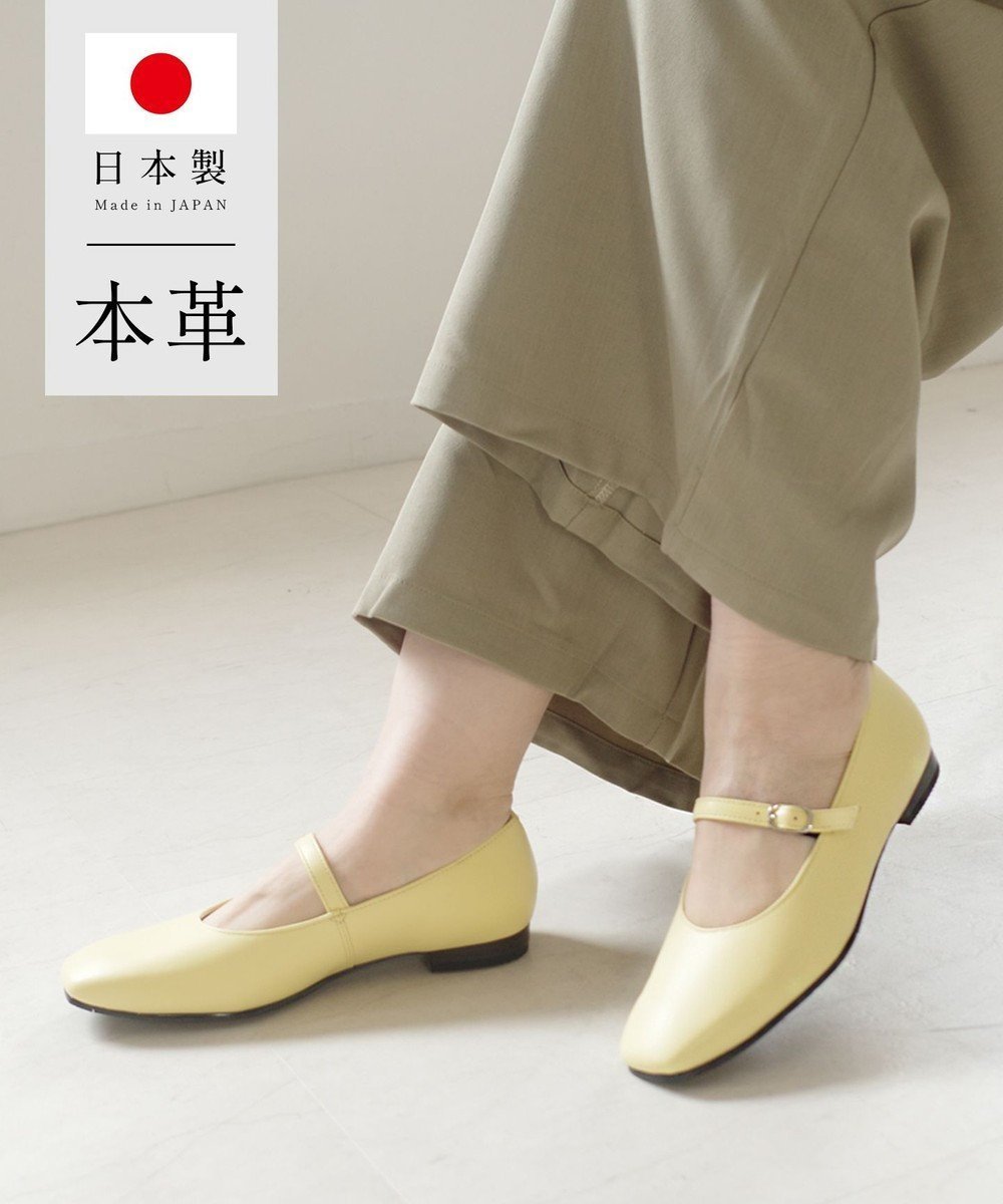 【ポインター/Pointer】の日本製 本革ストラップ付きパンプス インテリア・キッズ・メンズ・レディースファッション・服の通販 founy(ファニー) 　ファッション　Fashion　レディースファッション　Fashion for Women　クッション　Cushion, Throw Pillow　抗菌　Antibacterial, Bacteria-Resistant　ラップ　Wrap, Wrap Design　日本製　Made In Japan　イエロー|ID: prp329100004867733 ipo3291000000036262422