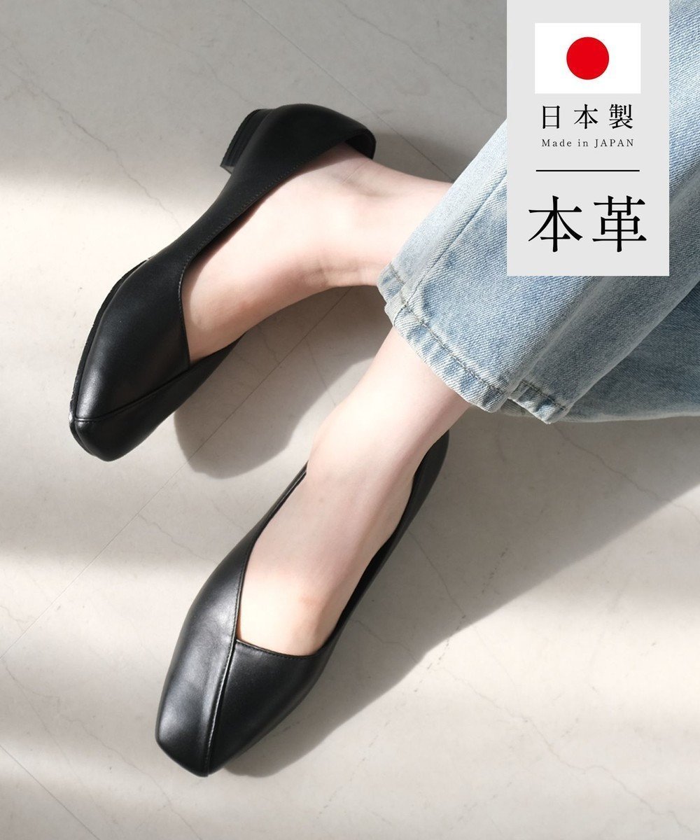 【ポインター/Pointer】の日本製 本革Vカットパンプス 人気、トレンドファッション・服の通販 founy(ファニー) 　ファッション　Fashion　レディースファッション　Fashion for Women　インソール　Shoe Insole　クッション　Cushion, Throw Pillow　抗菌　Antibacterial, Bacteria-Resistant　シンプル　Simple, Minimal　スマート　Smart, Elegant　日本製　Made In Japan　エレガント 上品　Elegant　 other-1|ID: prp329100004867734 ipo3291000000036262434