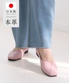 【ポインター/Pointer】の日本製 本革Vカットパンプス 人気、トレンドファッション・服の通販 founy(ファニー) ファッション Fashion レディースファッション Fashion for Women インソール Shoe Insole クッション Cushion, Throw Pillow 抗菌 Antibacterial, Bacteria-Resistant シンプル Simple, Minimal スマート Smart, Elegant 日本製 Made In Japan エレガント 上品 Elegant thumbnail ピンク|ID: prp329100004867734 ipo3291000000036262444