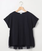 【組曲/KUMIKYOKU】の【先行予約】GIZAコットンチュールコンビ カットソー 人気、トレンドファッション・服の通販 founy(ファニー) ファッション Fashion レディースファッション Fashion for Women トップス・カットソー Cut & Sew Tops シャツ・ブラウス・オフィスカジュアル Elegant Blouses & Button-Ups ロングTシャツ・Tシャツ Longline T-Shirts & Tees カットソー・ベーシックTシャツ Cut-and-Sewn Tops / Stretch Tees & Basics 春 Spring カットソー Cut and Sewn Top 吸水 Absorbent, Quick-Dry ショルダー Shoulder, Shoulder Strap シンプル Simple, Minimal ティアード Tiered, Tiered Style ドロップ Drop Shoulder, Dropped Style S/S・春夏 SS, Spring/Summer, Warm Season おすすめ Recommended / Our Picks 夏 Summer エレガント 上品 Elegant thumbnail ネイビー系|ID: prp329100004867749 ipo3291000000036262615