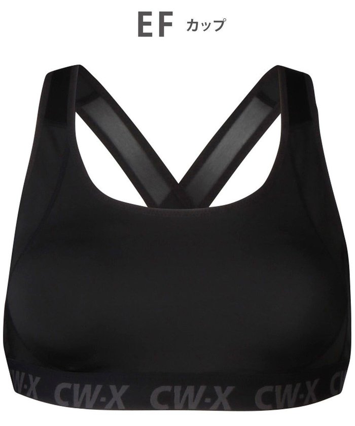 【シーダブリューエックス/CW-X】の【WOMEN】 スポーツブラ 5方向 吸汗速乾(前身頃) HTY128 /ワコール インテリア・キッズ・メンズ・レディースファッション・服の通販 founy(ファニー) https://founy.com/ ファッション Fashion レディースファッション Fashion for Women スポーツウェア Functional & Stylish Sportswear アンダー Underwear Essentials クッション Cushion, Throw Pillow スポーツ Sports, Activewear センター Center, Center Line ダブル Double, Double-Breasted ラッセル Raschel, Raschel Lace おすすめ Recommended / Our Picks |ID: prp329100004868182 ipo3291000000036272682