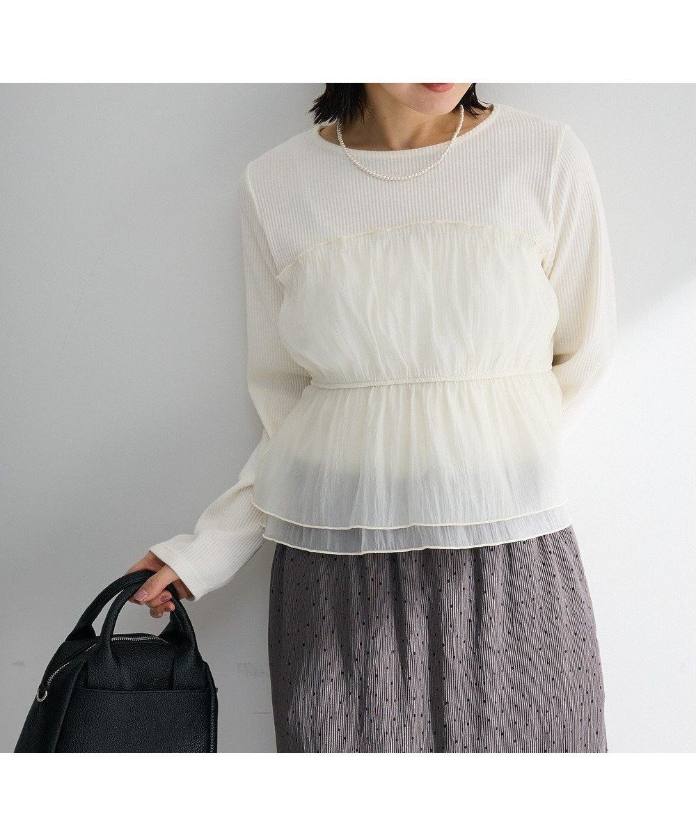 【グリーンパークス/Green Parks】のオーガンジービスチェドッキングプルオーバー インテリア・キッズ・メンズ・レディースファッション・服の通販 founy(ファニー) 　ファッション　Fashion　レディースファッション　Fashion for Women　トップス・カットソー　Cut & Sew Tops　シャツ・ブラウス・オフィスカジュアル　Elegant Blouses & Button-Ups　ロングTシャツ・Tシャツ　Longline T-Shirts & Tees　カジュアルプルオーバー・ニットトップス　Pullovers & Knit Tops / Casual Pullovers　カットソー・ベーシックTシャツ　Cut-and-Sewn Tops / Stretch Tees & Basics　ビスチェ　Bustiers & Corset Tops / Layered Bustier Style　春　Spring　カットソー　Cut and Sewn Top　シンプル　Simple, Minimal　デニム　Denim, Jeans Material　ドッキング　Docking, Mixed Material　ボトム　Bottoms, Lower Wear　ポケット　Pocket, Pocket Detail　ミックス　Mix, Mixed Style　リラックス　Relax, Relaxed Fit　ワイド　Wide, Wide Fit　S/S・春夏　SS, Spring/Summer, Warm Season　おすすめ　Recommended / Our Picks　夏　Summer　エレガント 上品　Elegant　Ecru|ID: prp329100004868211 ipo3291000000036272850