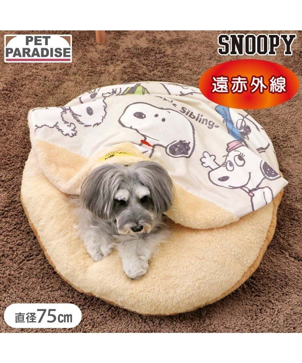 【ペットパラダイス/PET PARADISE / GOODS】のスヌーピー 遠赤外線 くつろぎマット 《兄弟柄》 M インテリア・キッズ・メンズ・レディースファッション・服の通販 founy(ファニー) 　イエロー　Yellow　冬　Winter / This Winter　洗える　Machine Washable　犬　Dog　防寒　Cold Protection, Winter-Ready　ホーム・キャンプ・アウトドア・お取り寄せ　Home Living / Home & Lifestyle / Camping Gear / Outdoor Camping　ペットグッズ　Pet Supplies　ベージュ|ID: prp329100004868465 ipo3291000000036278436