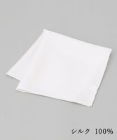 【五大陸/gotairiku / MEN】の【日本製】定番 シルク100% チーフ 人気、トレンドファッション・服の通販 founy(ファニー) ファッション Fashion メンズファッション Fashion for Men シルク Silk, 100% Silk ジャケット Jacket, Outerwear スーツ Suit, Formalwear ビジネス 仕事 通勤 Business / Work / Commuting ポケット Pocket, Pocket Detail 定番 Standard, Basic Item 日本製 Made In Japan |ID:prp329100004868472