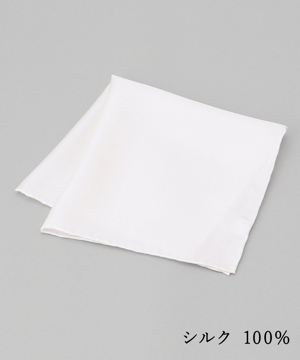 【五大陸/gotairiku / MEN】の【日本製】定番 シルク100% チーフ インテリア・キッズ・メンズ・レディースファッション・服の通販 founy(ファニー) 　ファッション　Fashion　メンズファッション　Fashion for Men　シルク　Silk, 100% Silk　ジャケット　Jacket, Outerwear　スーツ　Suit, Formalwear　ビジネス 仕事 通勤　Business / Work / Commuting　ポケット　Pocket, Pocket Detail　定番　Standard, Basic Item　日本製　Made In Japan　ホワイト系|ID: prp329100004868472 ipo3291000000036278459